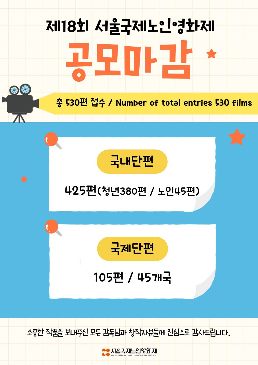 공모마감.jpg