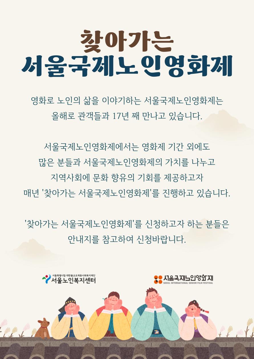 찾노영1.jpg