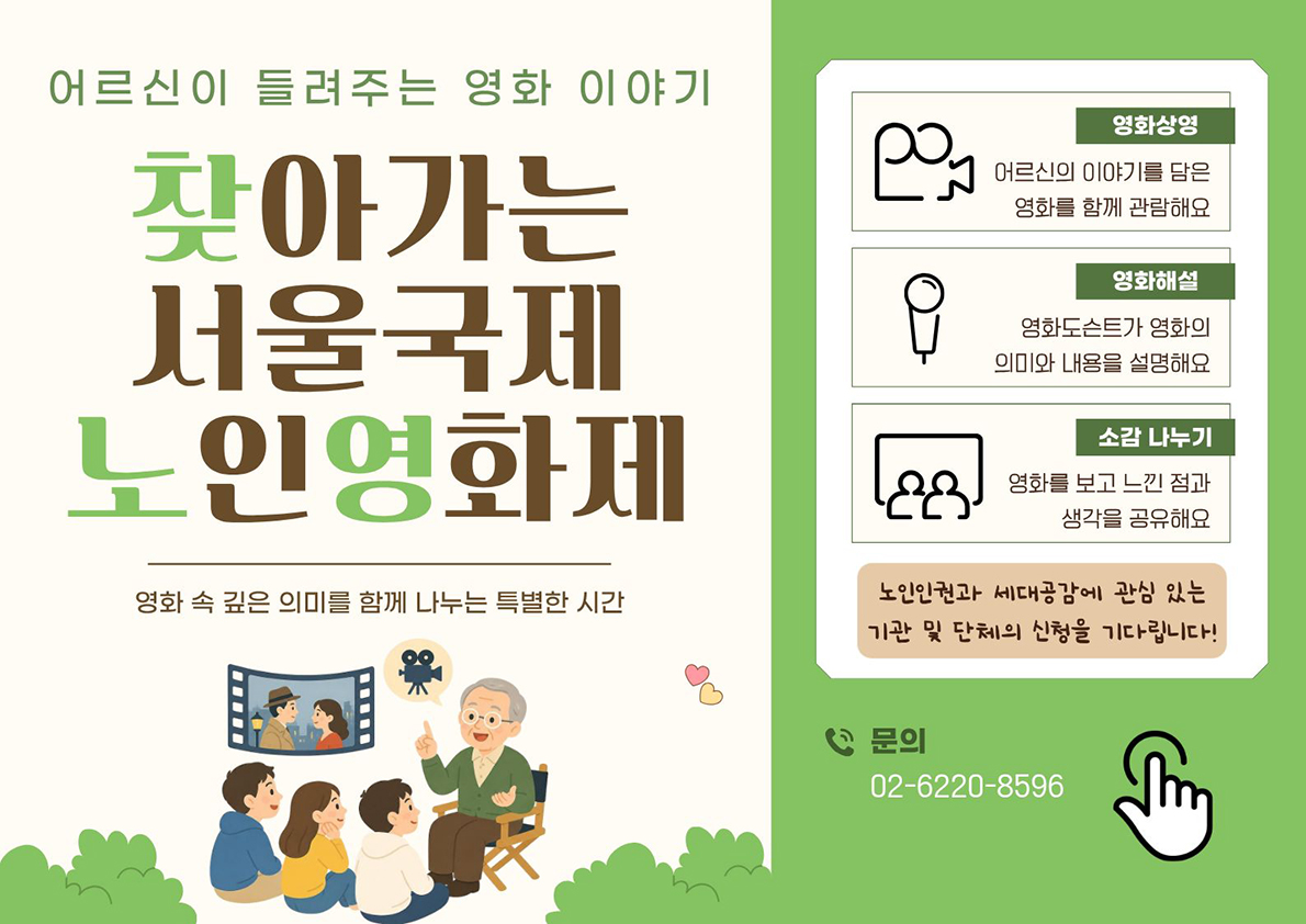 찾노영 팝업 F.jpg