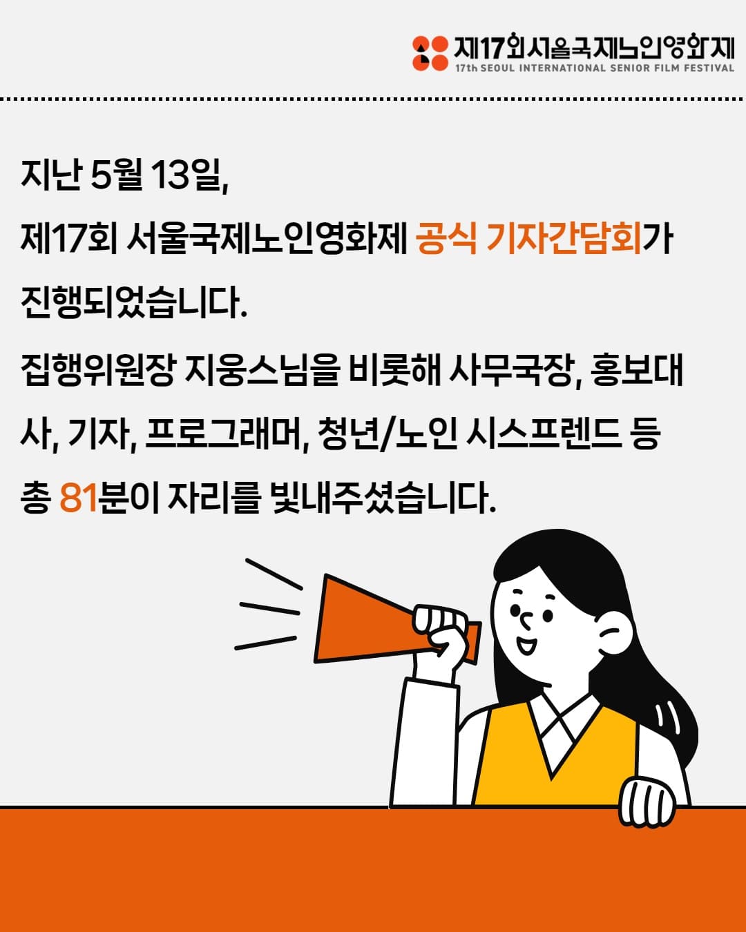 KakaoTalk_20250529_202349694_01.jpg
