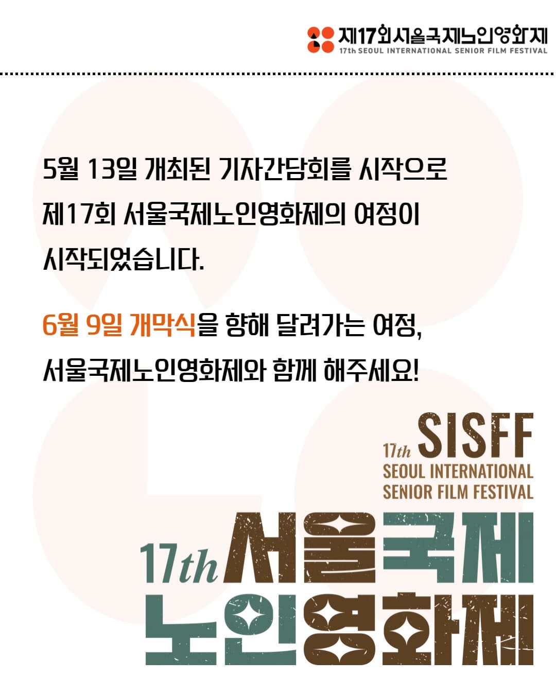 KakaoTalk_20250529_202349694_06.jpg
