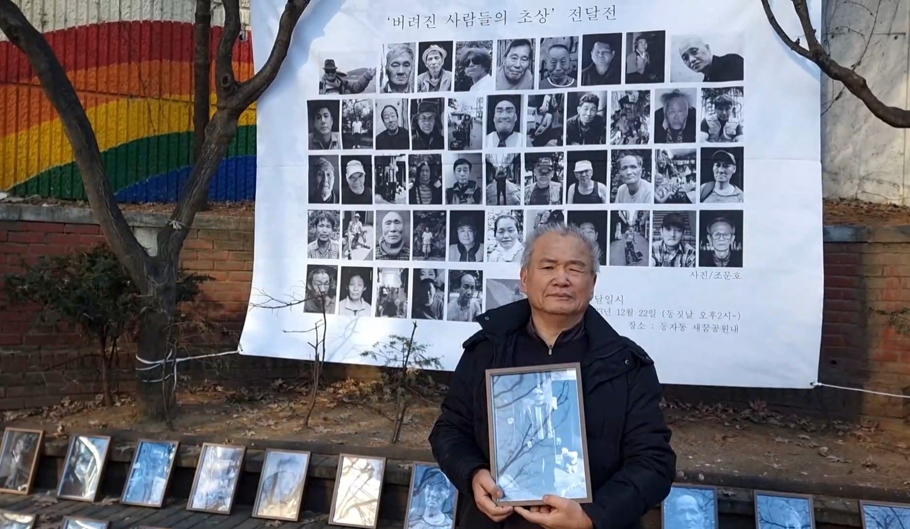 노숙인사진3.jpg