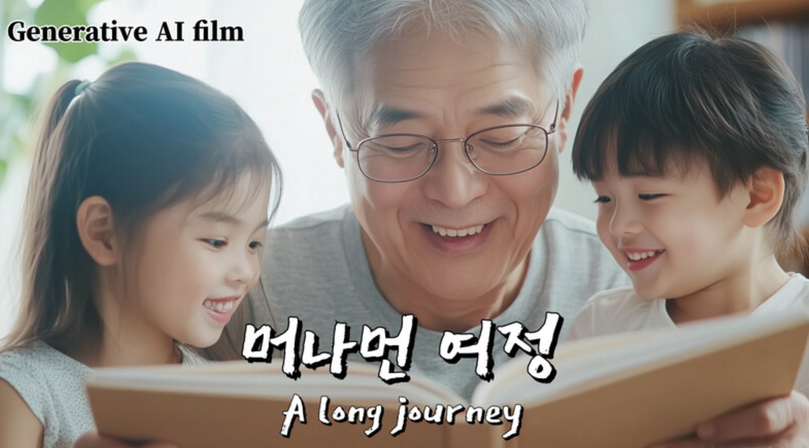 머나먼 여정_스틸1-1.jpg