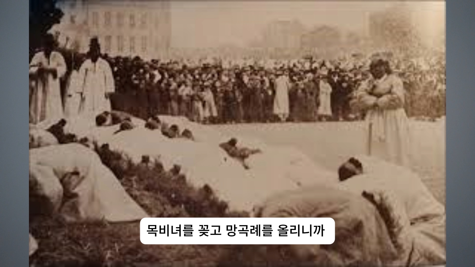 독립운동가 김향화 (1).jpg