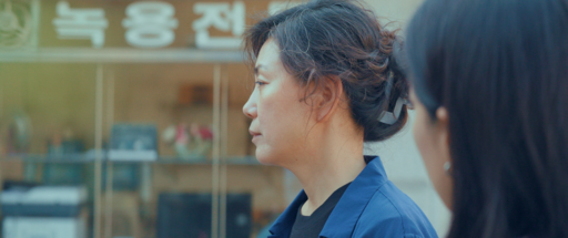 물건의주인_스틸_4.png