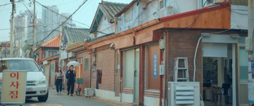 물건의주인_스틸_1.png