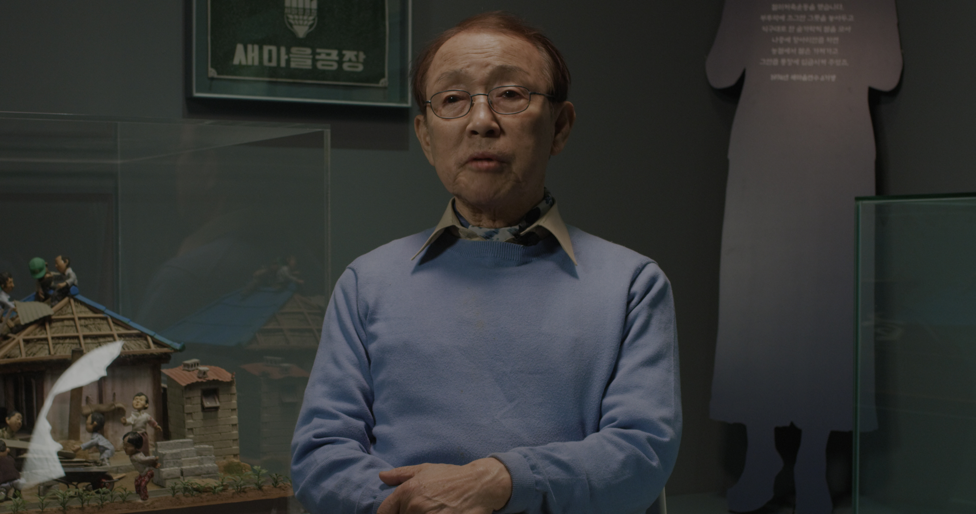 내,일_ 스틸_1.jpg