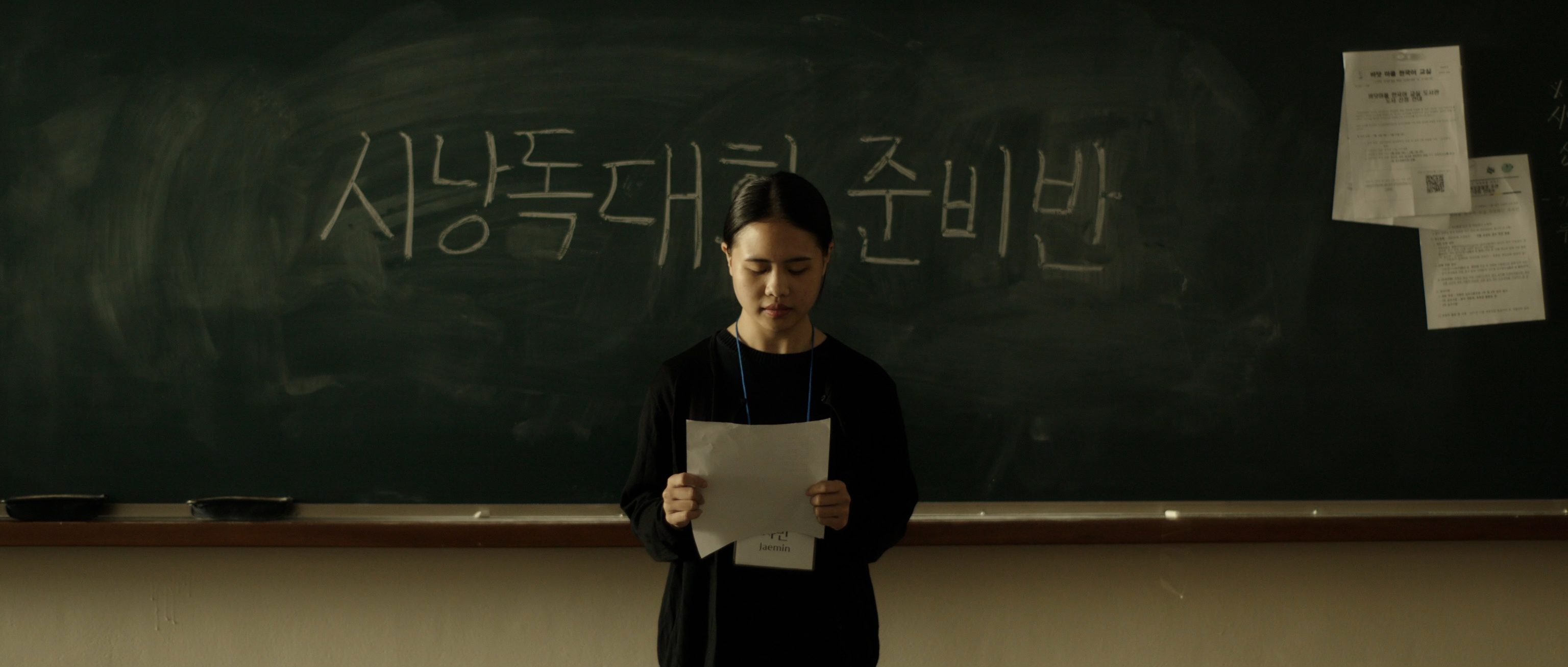 숨비소리.jpg