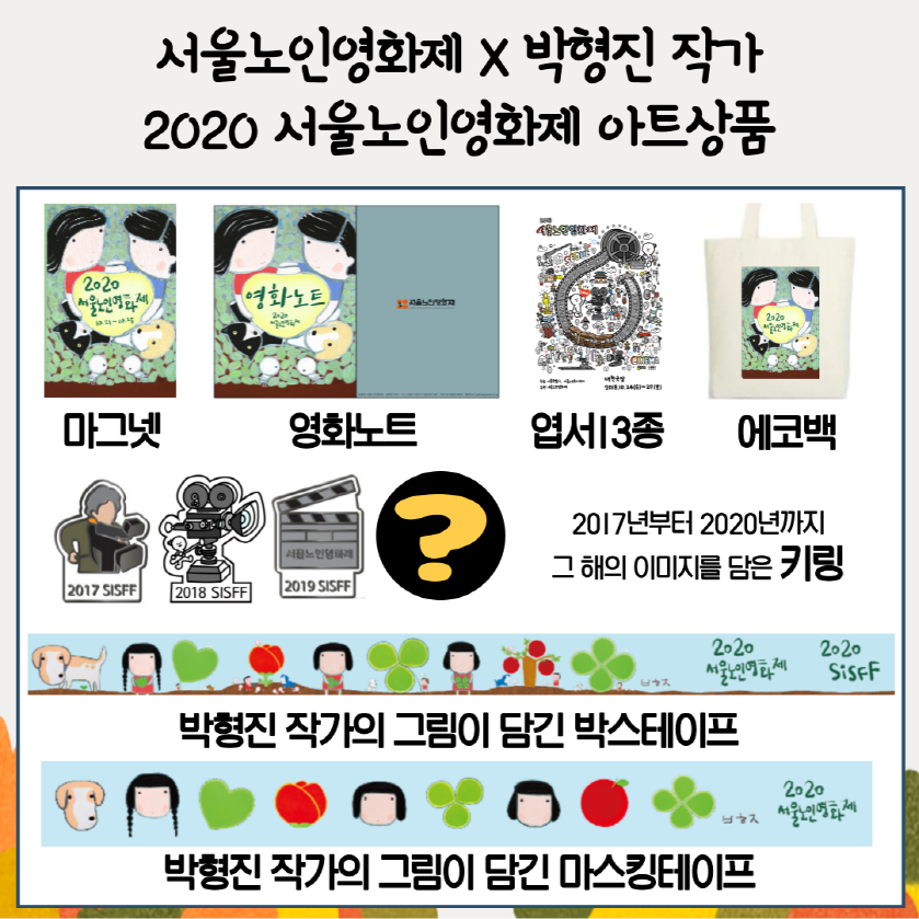 [크기변환]굿즈펀딩홍보-카드뉴스-4.png