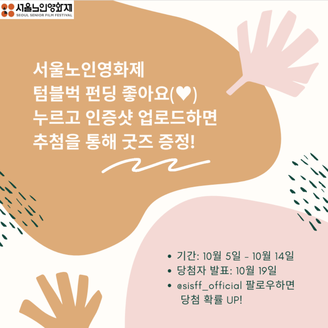 [크기변환]굿즈펀딩홍보-카드뉴스-6.png