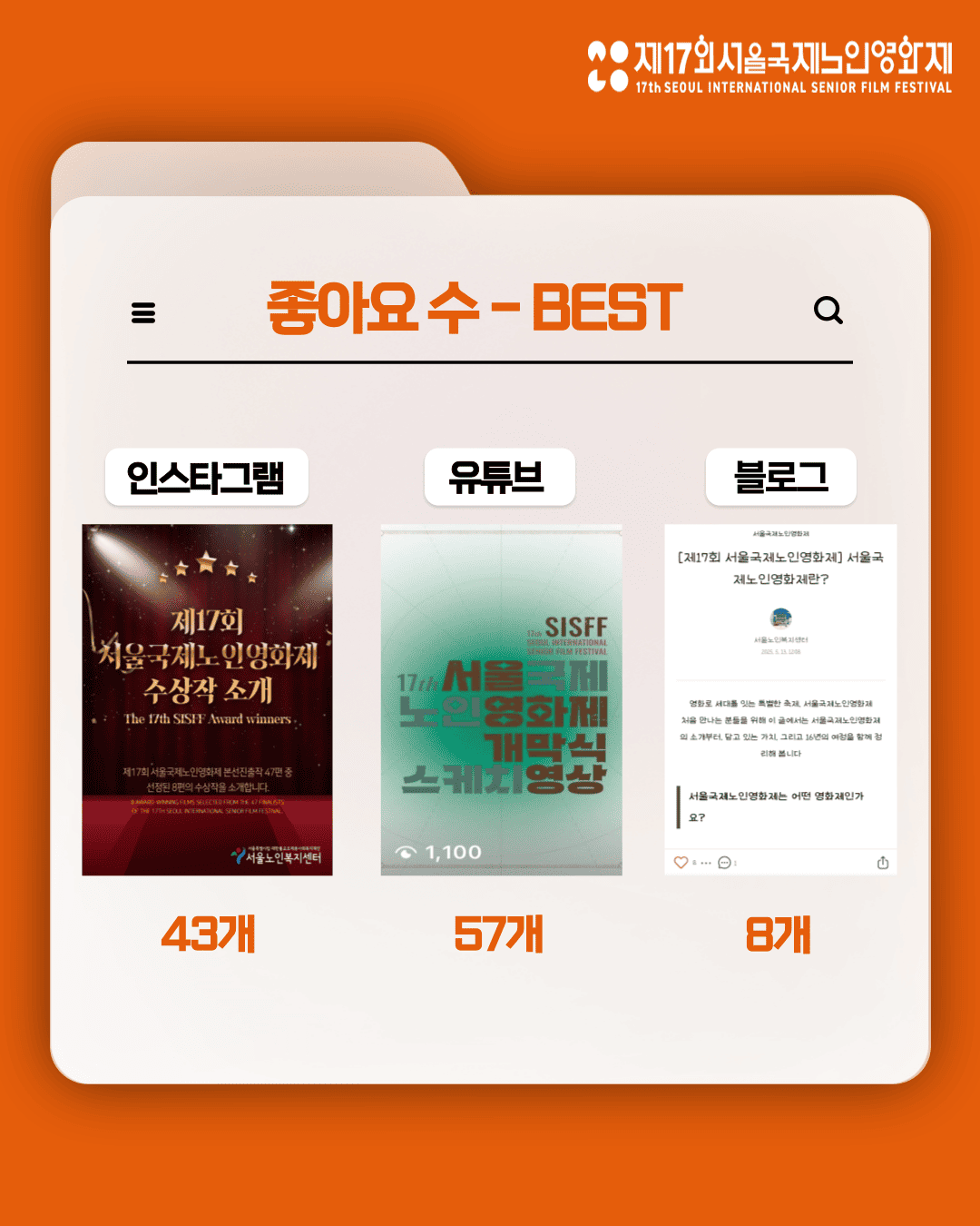 KakaoTalk_20250620_150347416_08.png