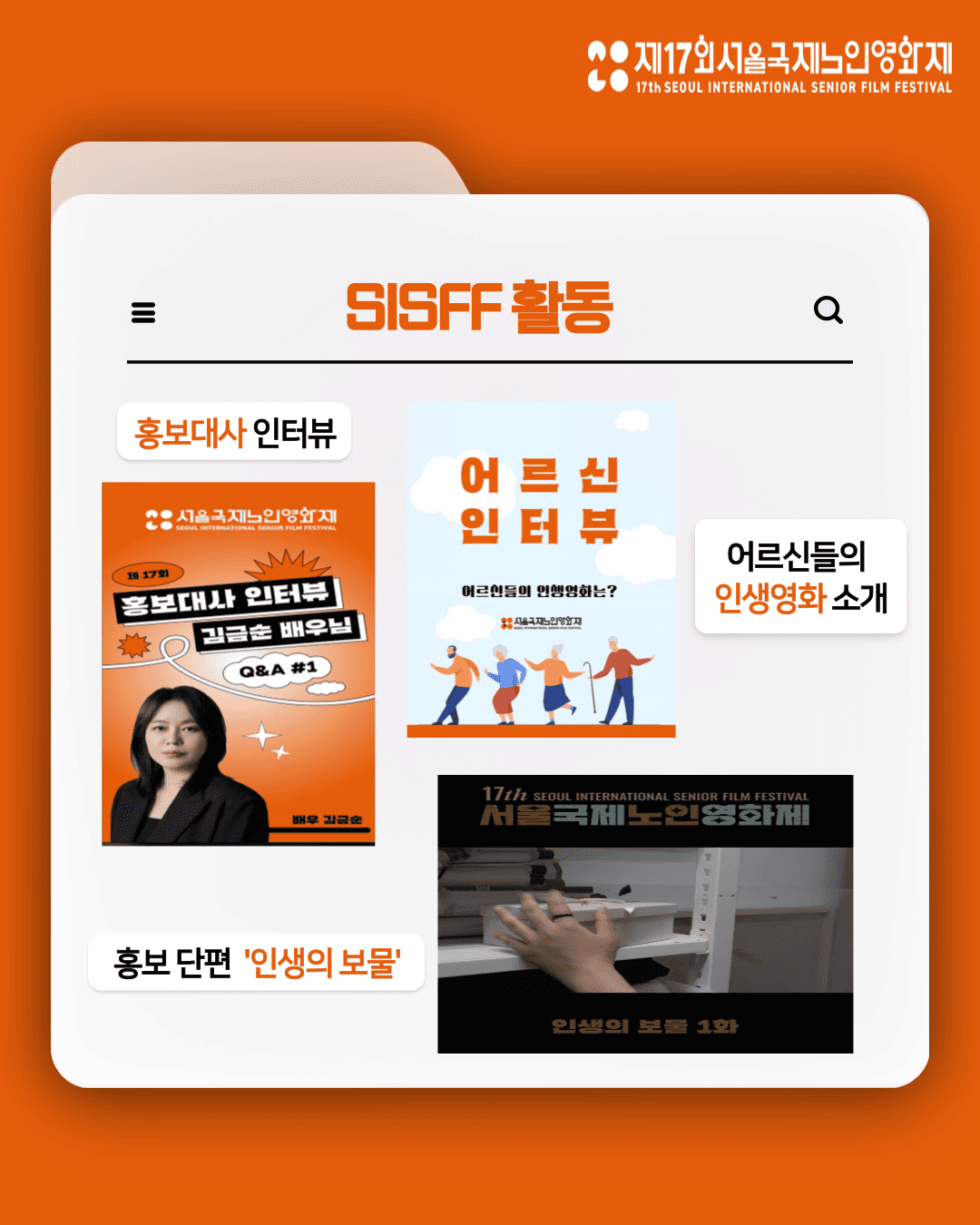 KakaoTalk_20250620_150347416_03.png