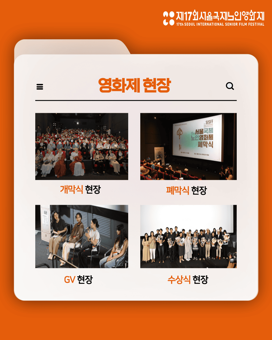 KakaoTalk_20250620_150347416_05.png