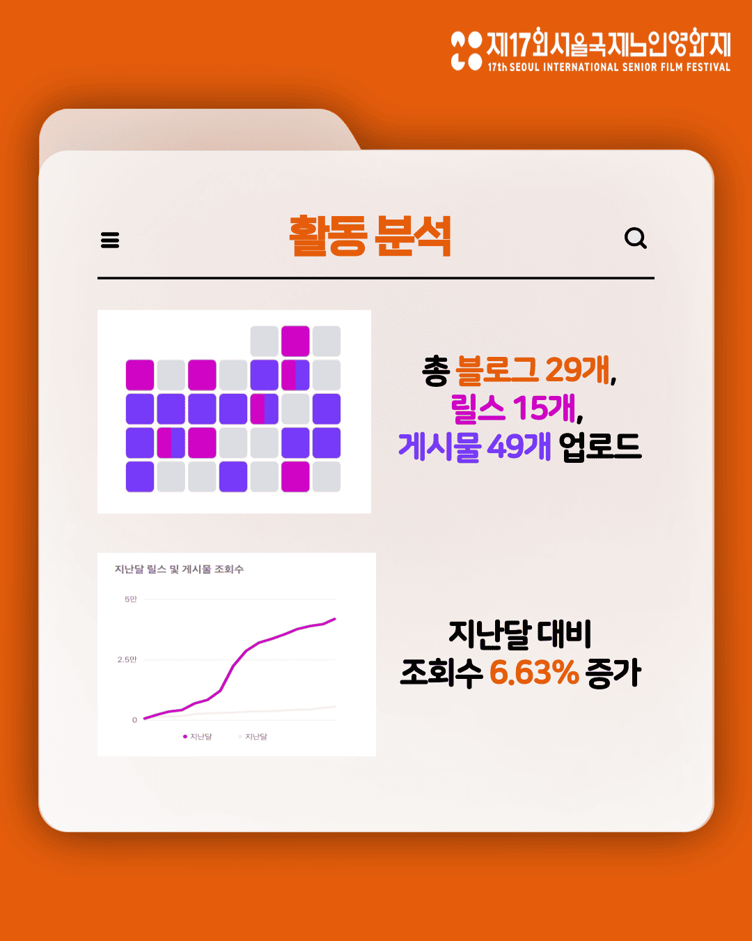 KakaoTalk_20250620_150347416_06.png