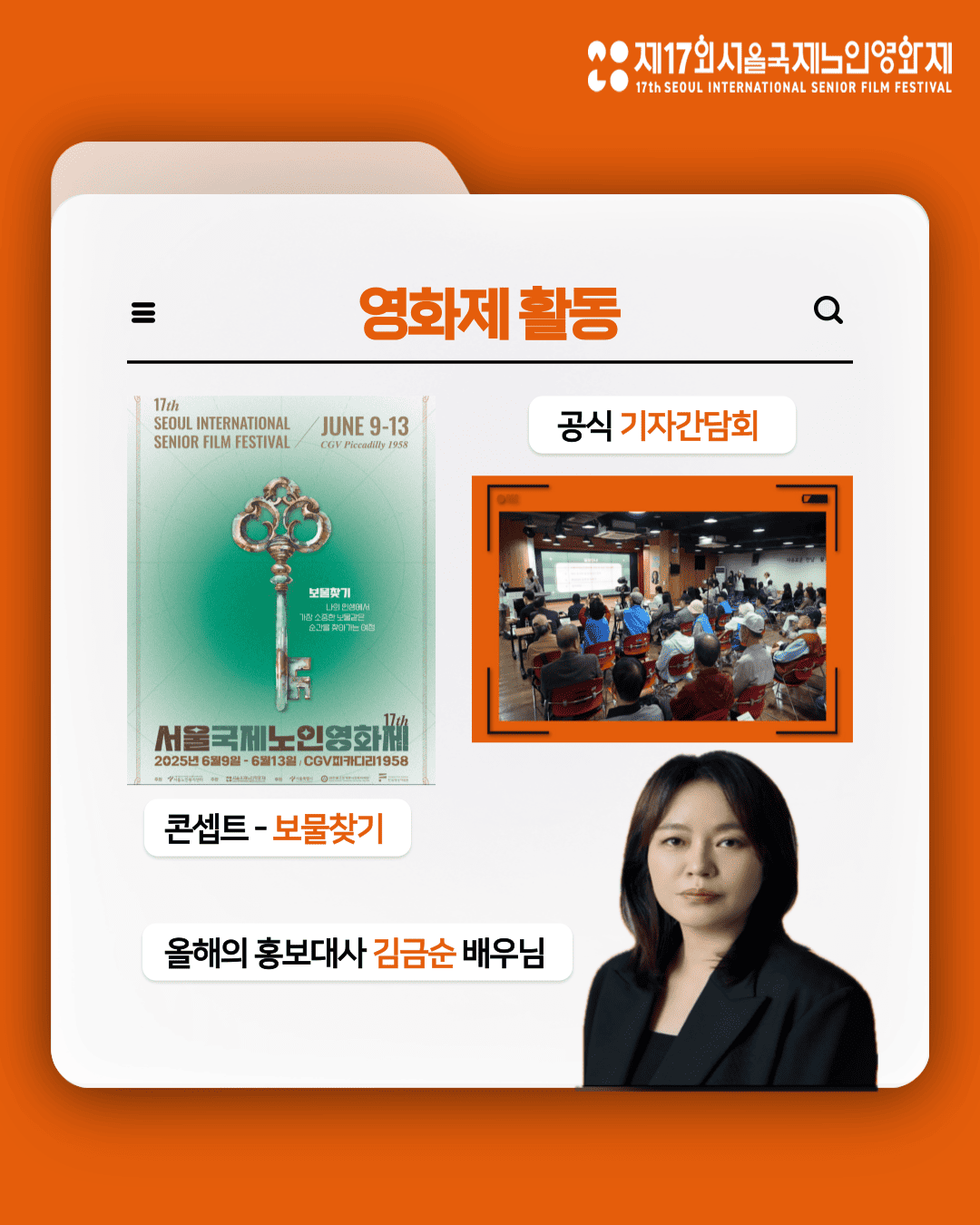 KakaoTalk_20250620_150347416_02.png