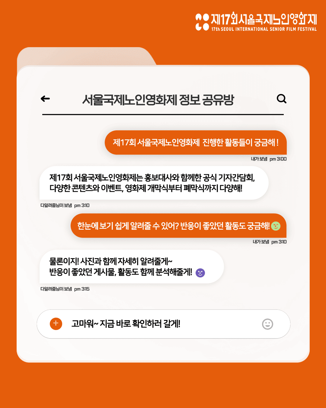 KakaoTalk_20250620_150347416_01.png