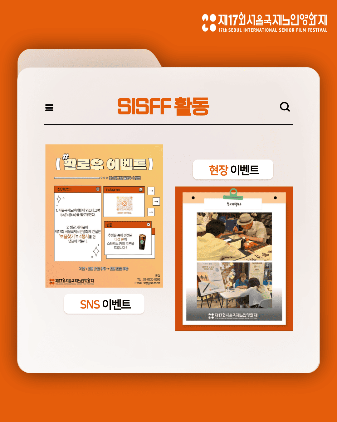 KakaoTalk_20250620_150347416_04.png