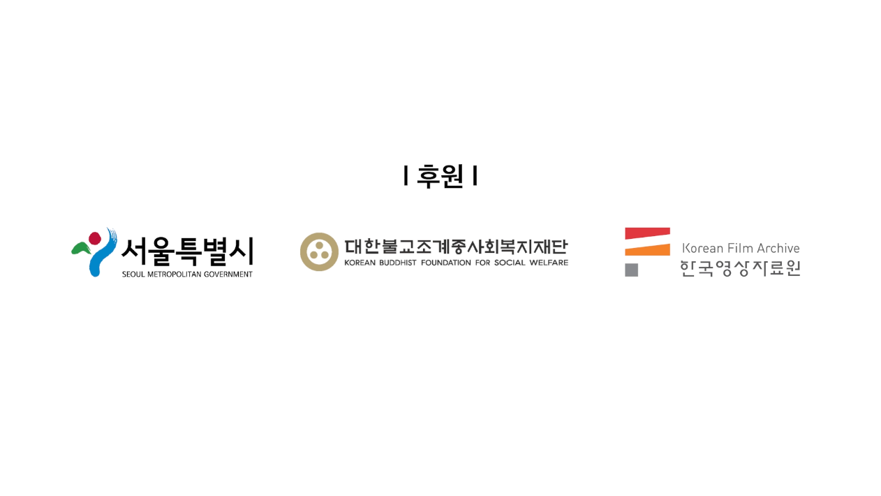 후원.png