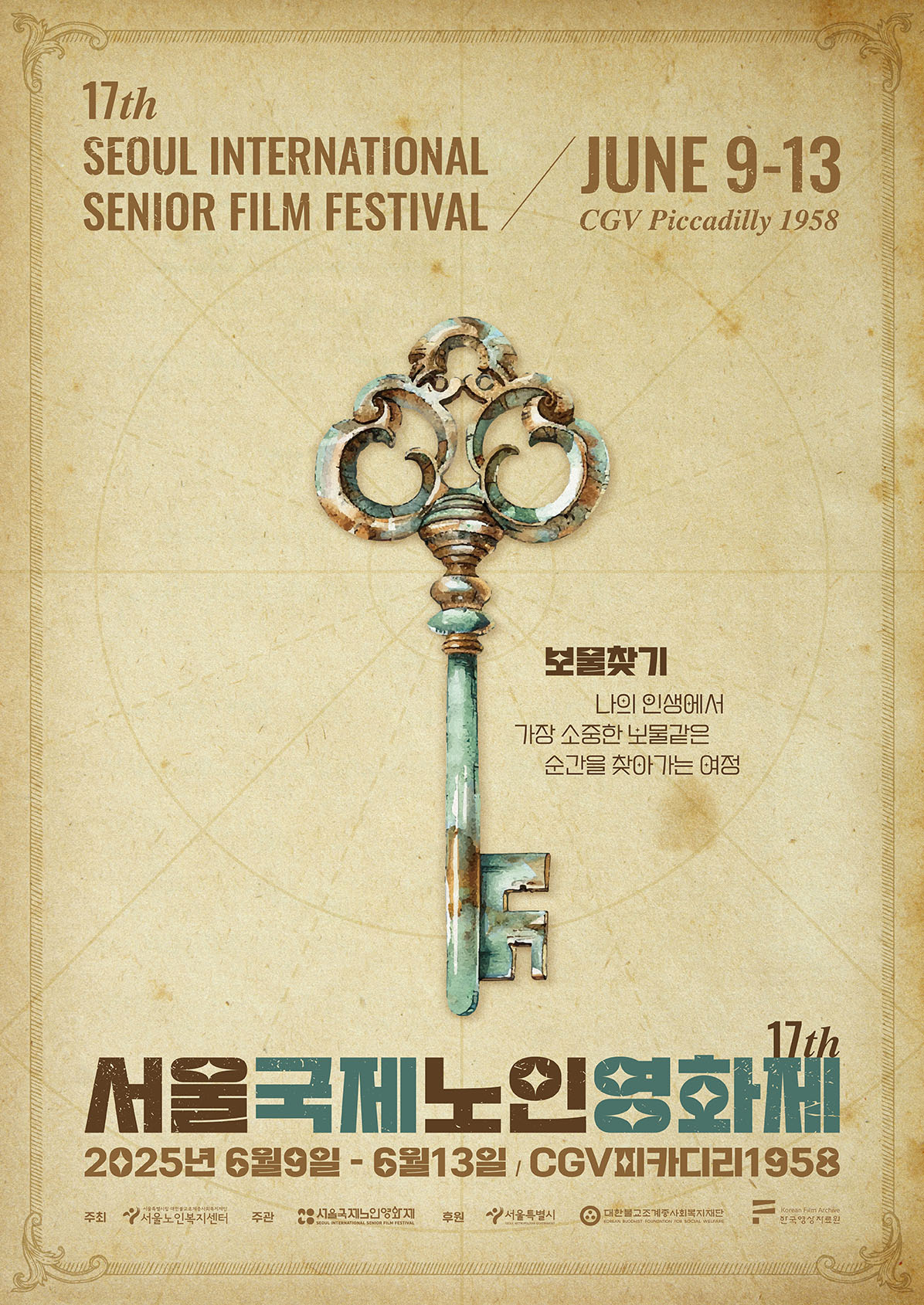 (최종) poster_1_422_596_단면 (1).jpg