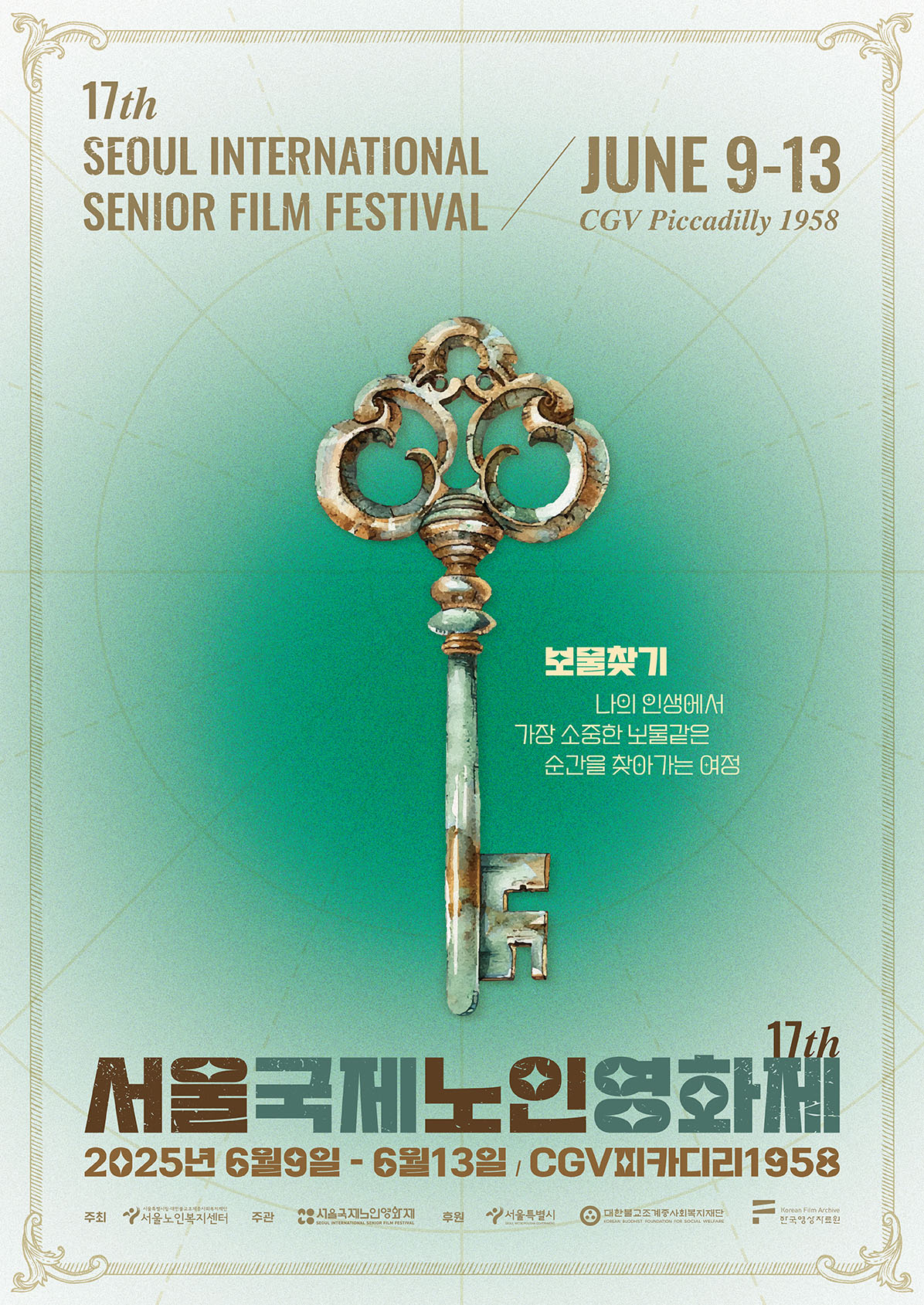 (최종) poster_1_422_596_단면 (2).jpg