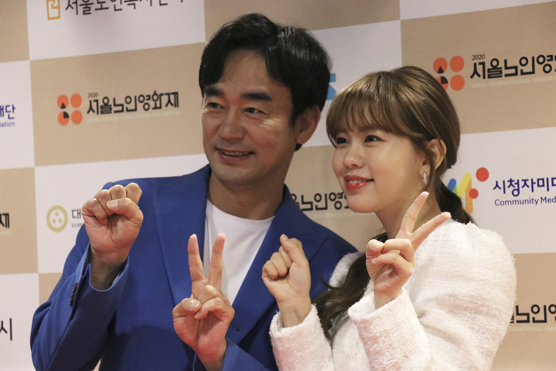 정희태, 정다은 (2020)
