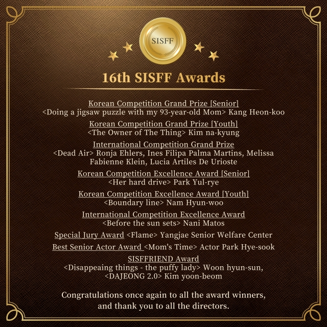 Announcement of 16th SISFF Award Results