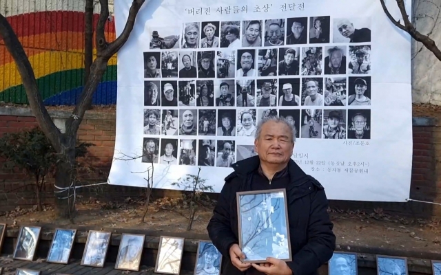 노숙인 길위에 살다