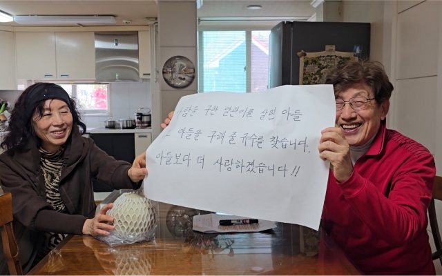 눈 가리고 멍멍