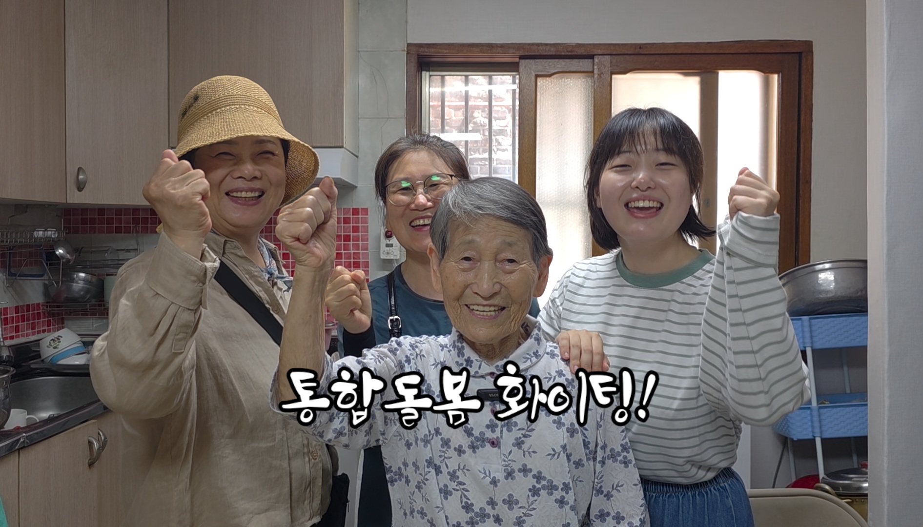 엄마의 유품과 도시락 작품 스틸 4