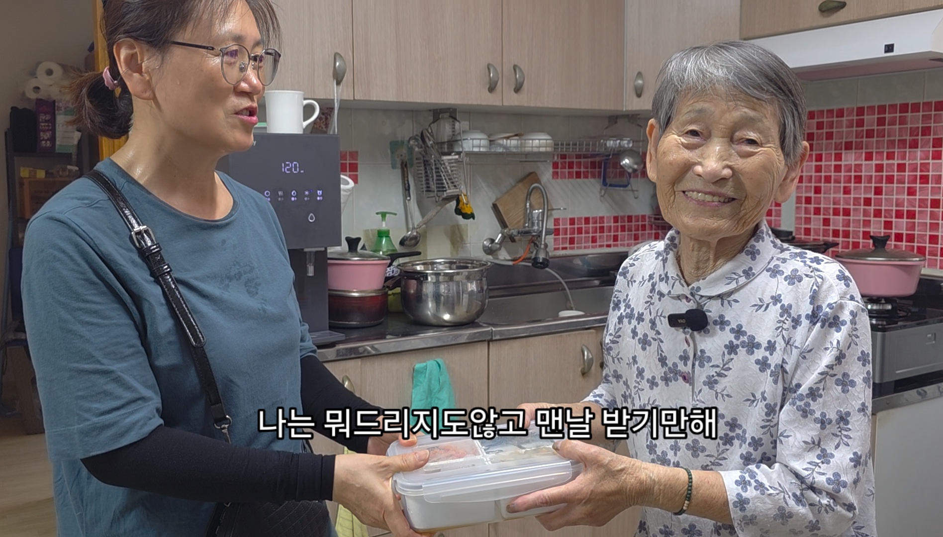 엄마의 유품과 도시락 작품 스틸 2