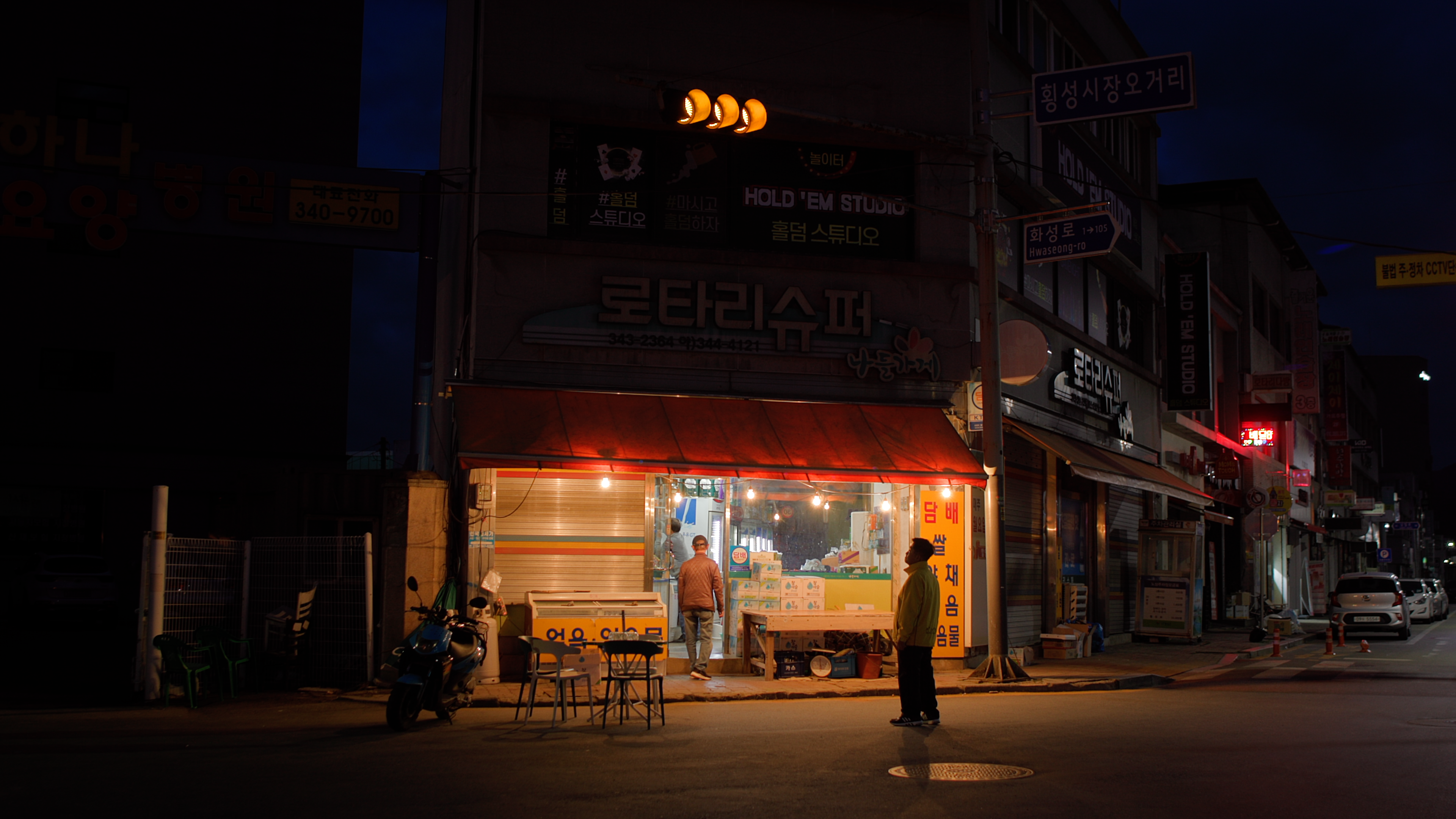 로타리의 한철 작품 스틸 2