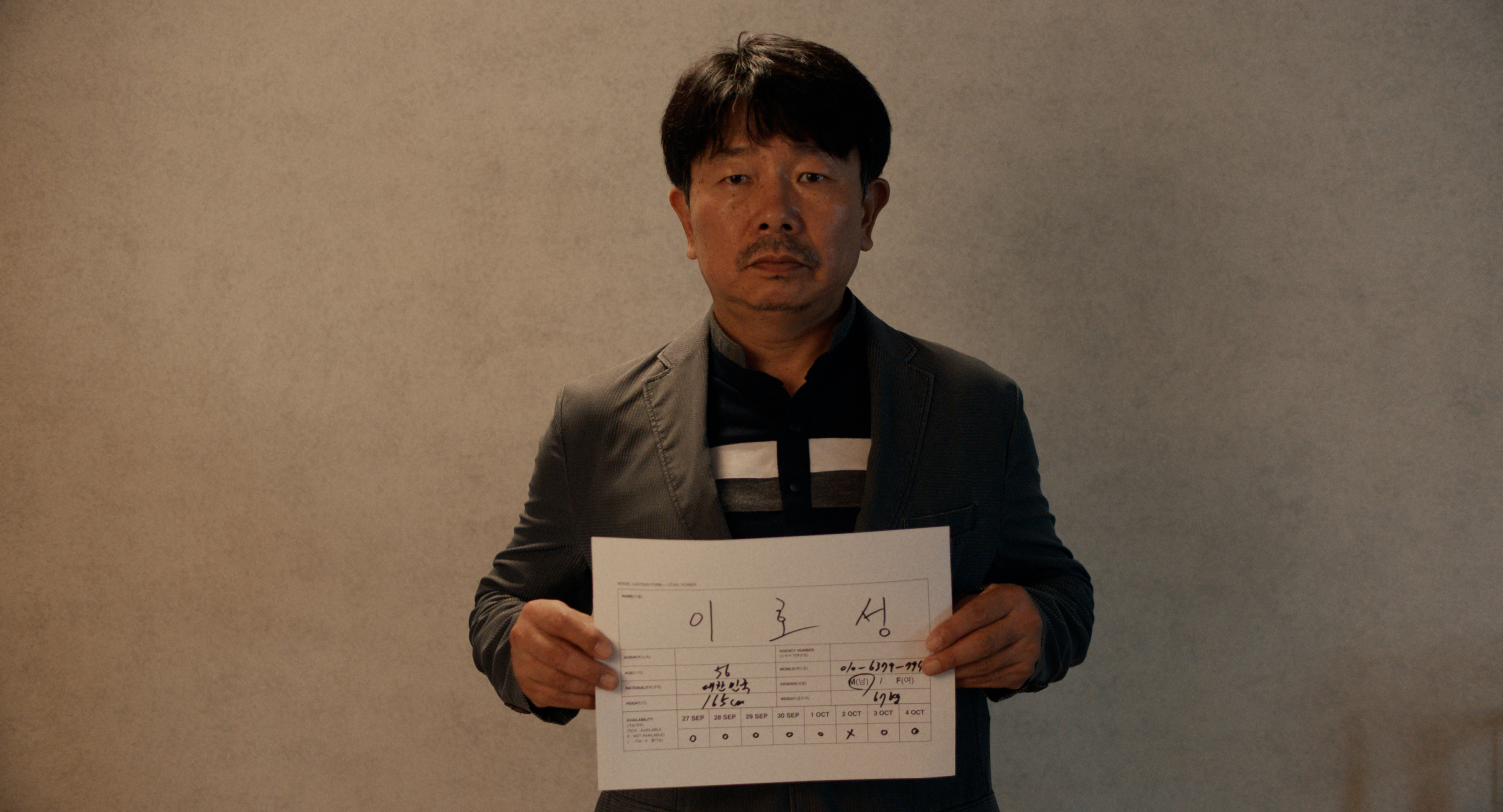 동묘앞 구제시장 작품 스틸 4
