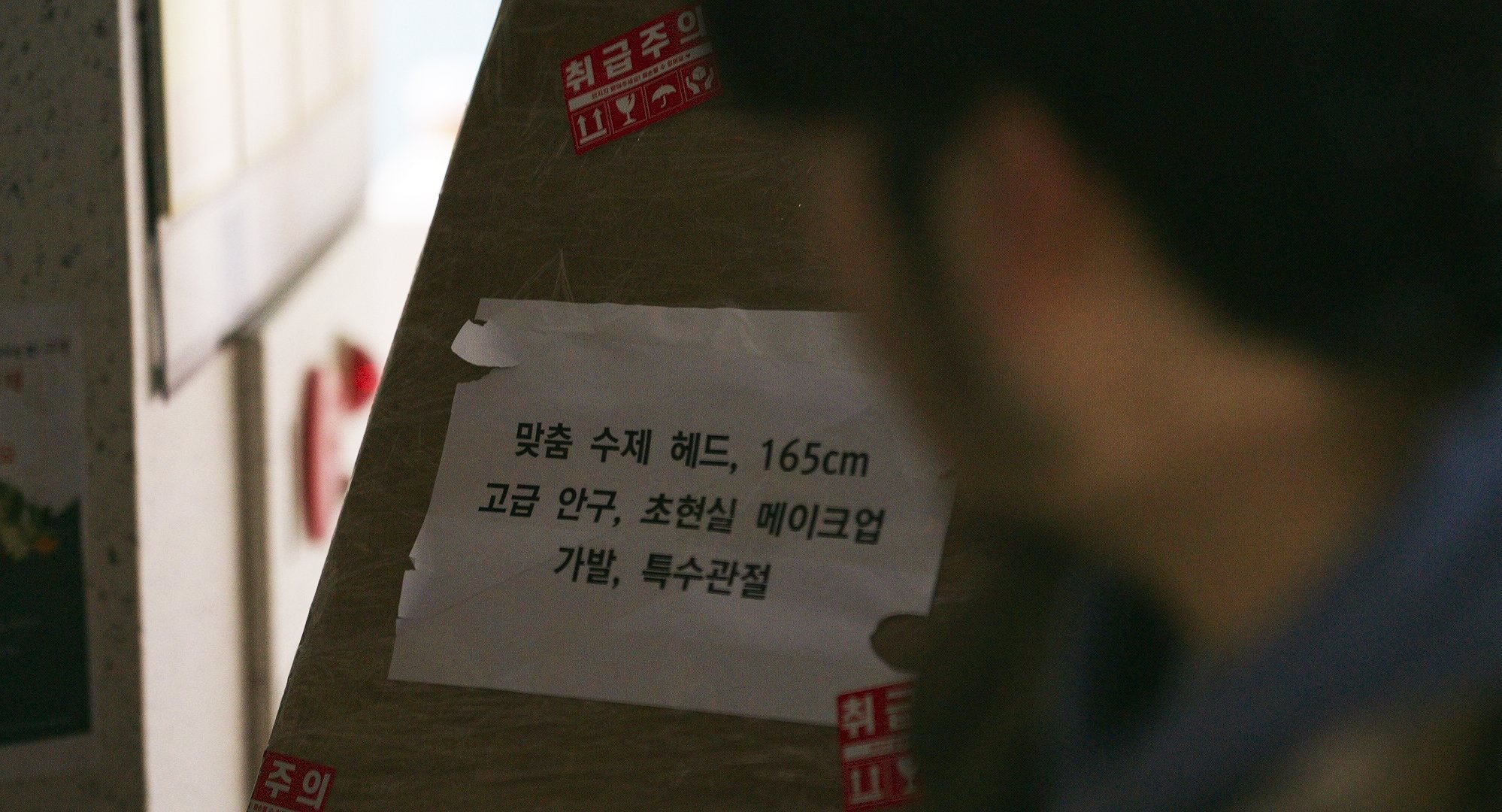 변태 작품 스틸 3