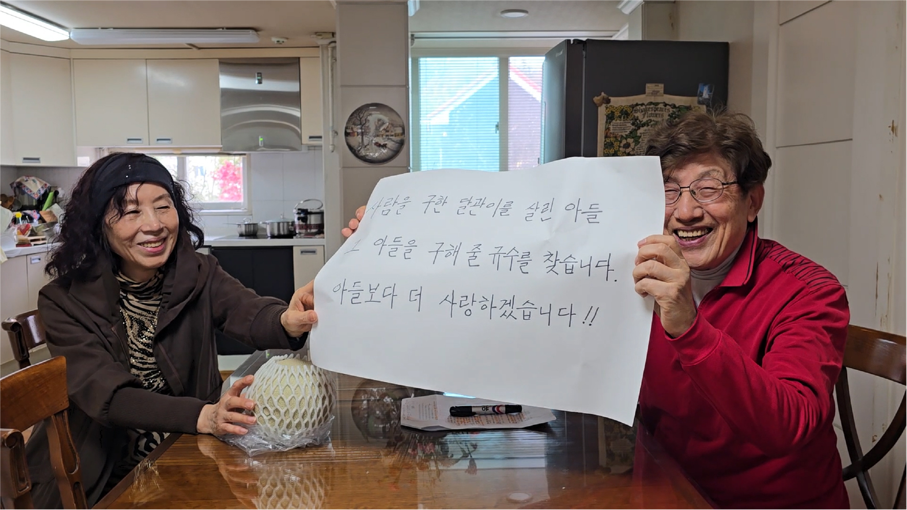 눈 가리고 멍멍 작품 스틸 4